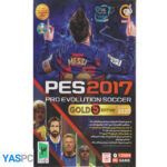 بازی کامپیوتر گردو PES 2017 Gold 5 Edition Update 2020