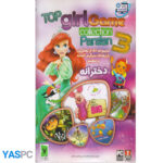 بازی کامپیوتر Top Girl Games Collection Parsian 3 PC 1DVD9 رسام ایده