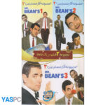 مجموعه آثار مستربین : 1و 2 و 3