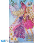 مجموع 3 کارتون : فندق شکن ، اسب شاخدار ، دریاچه قو