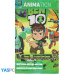 مجموع 5 کارتون بن تن : نیروی بی پایان