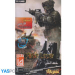 بازی FIER LAINE برای PC دوبله فارسی عصربازی