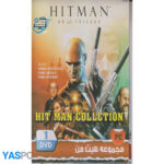 مجموعه بازی هیت من برای pc