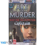 بازی ART MURDER برای pc
