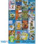 مجموعه 13 بازی کاتونی pc