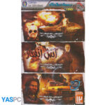 بازی آتش انفجار برای pc