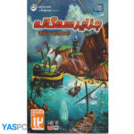 بازی جزایر سه گانه برای pc