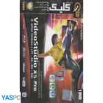 نرم افزار های کلیک