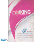 نرم افزار mini KING
