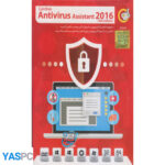 نرم افزار antivirus assistant 2016