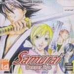 بازی پلی استیشن 1 کیوسامورایی