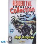 مجموعه بازی های اویل برای ps2