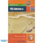 نرم افزار PSD collection