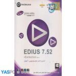 نرم افزار تدوین فایل های ویدیویی edius7.52