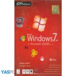 نرم افزار windows7 پرنیان