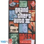 بازی GTA 3 برای PS2