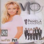 بازی پلی استیشن 1 PAMELA