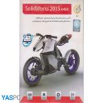 نرم افزار solidworks2015