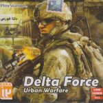 بازی دلتافورس برای پلی استیشن 1