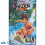 بازی تارزان برای PS2