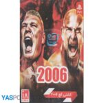 بازی پلی استیشن 1 کشتی کج 2006