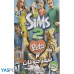 بازی سیمز 2 برای PS2
