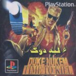 بازی پلی استیشن 1 6لبه دوک