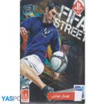 بازی فوتبال خیابانی برای PS2