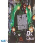 بازی 50CENT برای PS2