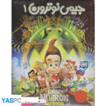 انیمیشن جیمی نوترون 1