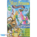 مجموعه 4 کارتون: پرنسس قوها_ اولی ون کوچک_ دانلد داک و سنجابهای زبل_ کوچولوهای بازی گوش