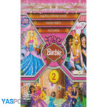 مجموعه کارتون Barbie: باربی و دوستان در هالیوود_ خاطرات مدرسه_ پرنس جزیره