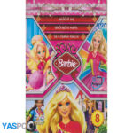 مجموعه کارتون Barbie: بند انگشتی_ جادوی رنگین کمان_ مدرسه شاهزاده ها