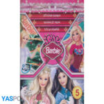 مجموعه کارتون Barbie: سرزمین فرشتگان_ سرود کریسمس_ شاهزاده گدا