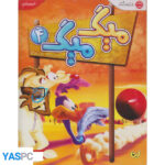 انیمیشن میگ میگ 4