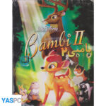 انیمیشن بامبی 2