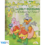 انیمیشن جنگل طلسم شده