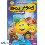 انیمیشن ایموجی