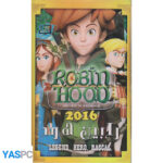 انیمیشن رابین هود