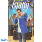 سریال ایرانی ریکاوری قسمت 2