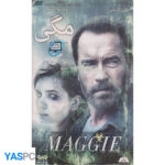 فیلم خارجی اورجینال مگی