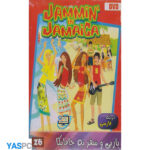 انیمیشن باربی و سفر به جامایکا