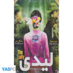 فیلم خارجی اورجینال لیدی پک ناسالم
