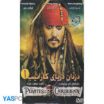 فیلم خارجی اورجینال دزدان دریایی کاراییب 1