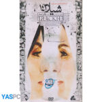 فیلم ایرانی اورجینال شیار 143