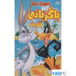 انیمیشن باگزبانی هنرمند