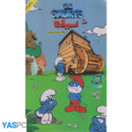 انیمیشن اسمورف ها