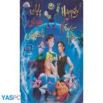 انیمیشن پایان خوش ناخوش