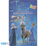 انیمیشن فروزن 3 (همراه با تمام کارتون های فروزن 1 و 2 و لگو فروزن)