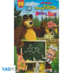 برگزیده های ماشا و خرسه 10